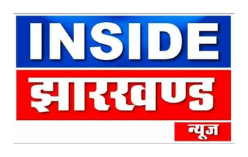 Inside Jharkhand News